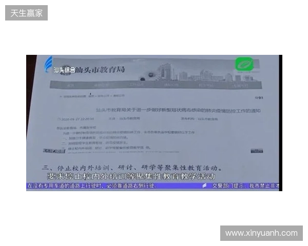 此前遭遇严重车祸的安东尼奥随莱斯特训练，有望签短期合同