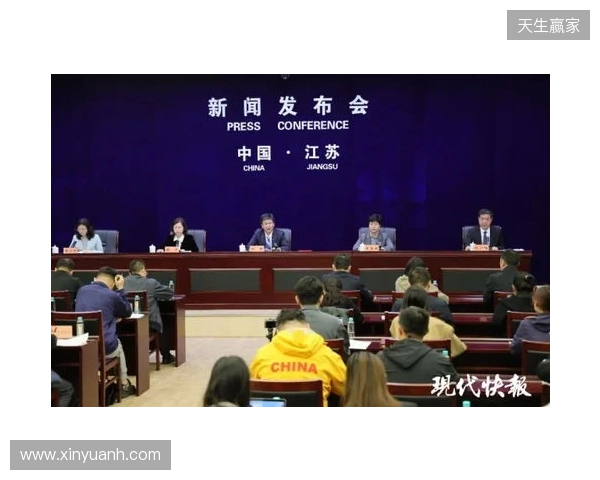 2026赛季苏超赛制进行微调,赛程较上赛季延长一个月