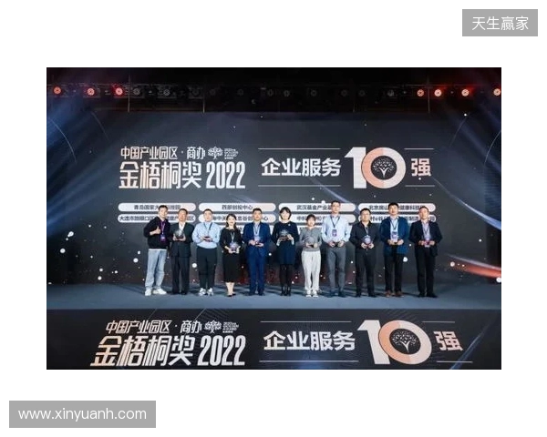 喜报 海牛双星闪耀洲际赛场,未来可期
