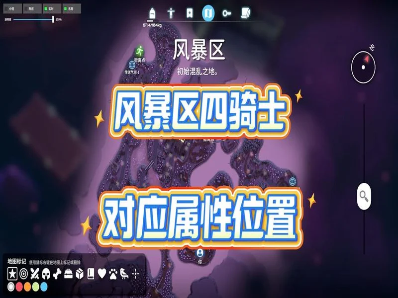 【分享】被《今古群侠传》的BOSS折磨吐了,找了个护肝神器爽玩了兄弟们